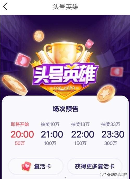 豪杰最新爆料新闻头条,揭秘娱乐圈惊天秘密,独家内幕震撼来袭!